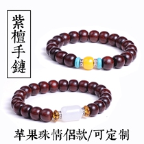 Couple pair | Original design Indian small leaf red sandalwood bracelet men and women fashion personality simple ceremony