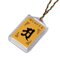 Blessed gift | Open light curse charm amulet owner please give up