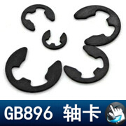  GB896 轴卡.jpg2.jpg