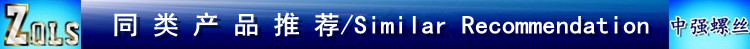  同类产品推荐.jpg
