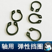  轴用 弹性挡圈.jpg2.jpg