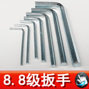  8.8级扳手.jpg2.jpg