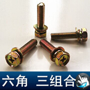  六角 三组合2.jpg