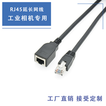 RJ45 Crystal Head Extension Cord Automation Robot Special High Soft Tow Chain Shield RJ45 Extension of Wire