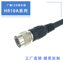 Industrial camera 12 core power supply trigger line Guangase HR10A-10P-12S large constant CCD camera data line
