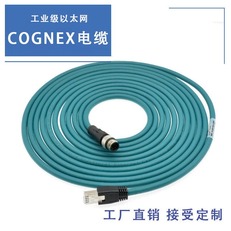 Compatible with Keenz Gao Gigabit Wire Encoder High Soft Ethernet M12 to RJ45 shielded drag chain