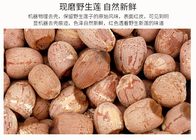Wild Bailian_12.jpg