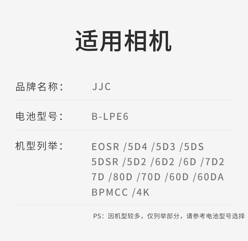 JJC Canon LP-E6N pin SLR Canon EOS 6D R 6D2 70D 80D 7D 7D2 5D4 5D3 5DS 5DSR pin Set - Phụ kiện máy ảnh kỹ thuật số túi lowepro