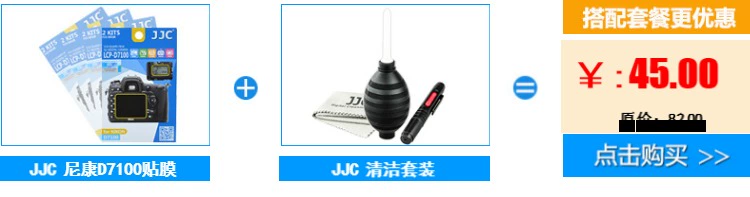 JJC phim bảo vệ màn hình Nikon D7100 D7200 D7500 D850 phim màn hình máy ảnh SLR - Phụ kiện máy ảnh kỹ thuật số balo đựng máy ảnh
