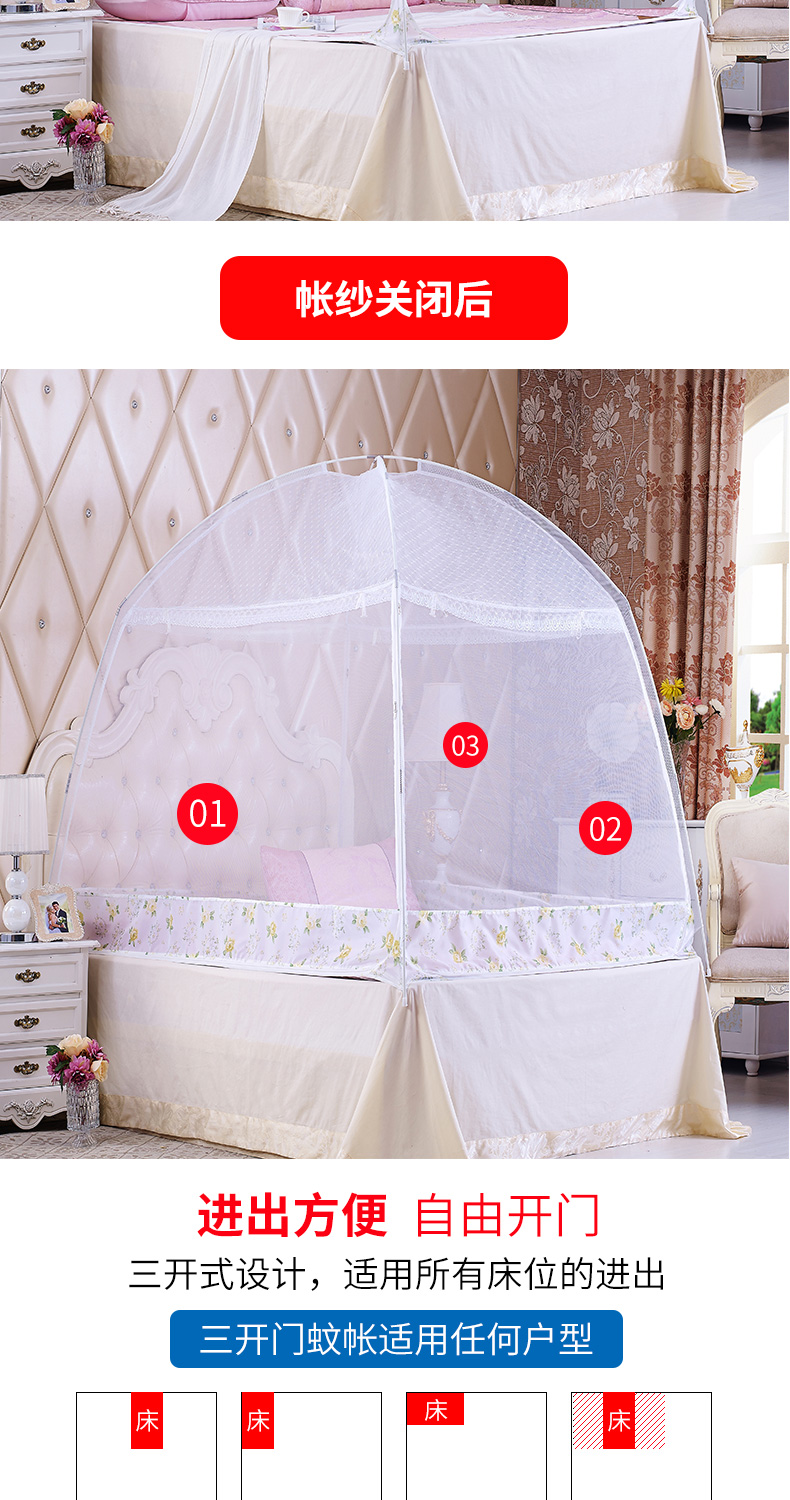 Muỗi net yurt ba mở cửa 1,8 m giường đôi hộ gia đình 1.5 m dây kéo 1.2 m mã hóa dày 2018 new