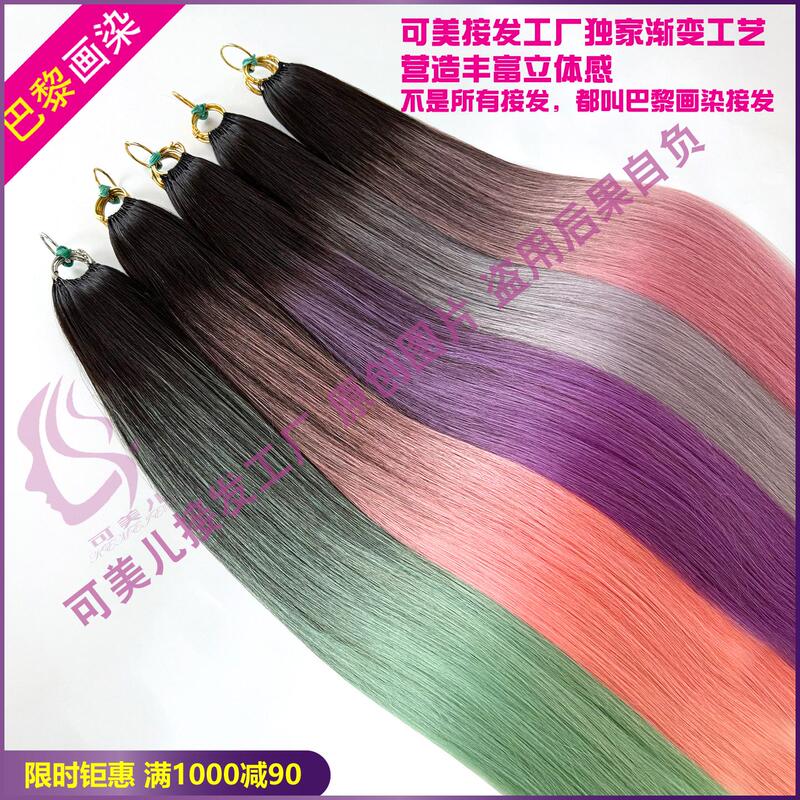 Colored Feather Hair Extensions, Real Hair, Third Generation, No Folding, Feather Hair Extensions, Gradient Color Highlights, Ear-Hanging Hair Extensions