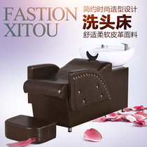 Barber shop hairdressing shop washing bed hair salon special Flushing bed semi-lying washing bed ceramic basin washing bed with foot pedal