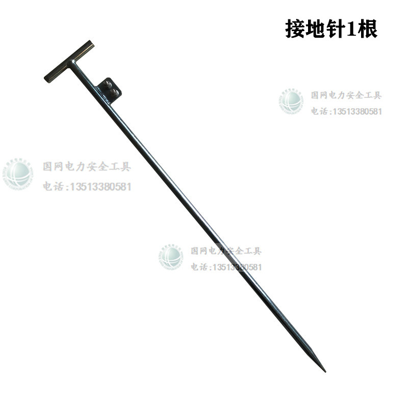 接地针 高压接地针80公分接地针 短路接地线用接地针T型接地针