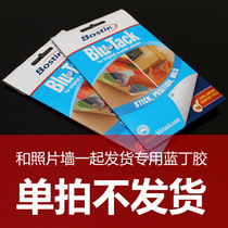 (75 grams per pack of blue butadiene) Single shot does not ship Do not take a single shot