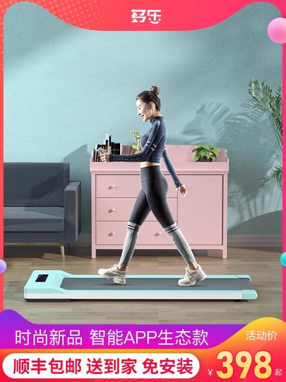 多乐平板跑步机家用款小型新款静音室内燃脂健身器材可折叠走步机