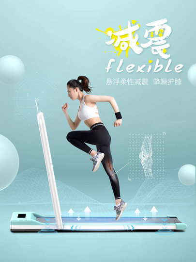 多乐平板跑步机家用款小型新款静音室内燃脂健身器材可折叠走步机