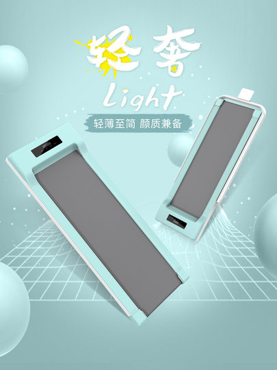 多乐平板跑步机家用款小型新款静音室内燃脂健身器材可折叠走步机