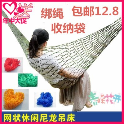 Outdoor indoor hammock nylon rope mesh double with wooden stick cotton thread single canvas thick cotton rope net pocket hammock