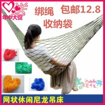 Outdoor indoor hammock nylon rope mesh double with wooden stick cotton line single canvas thickened cotton rope mesh pocket hammock