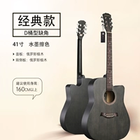 [Классическая модель] 41-дюймовая подарочная подарочная пакет с цветом-туннером