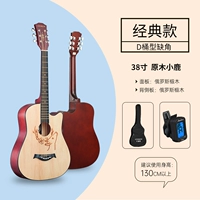 [Классическая модель] 38-дюймовый yi-yi luo-blossmas-music военный пакет