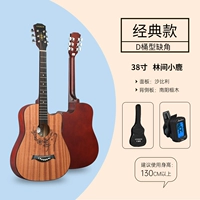 [Классическая модель] 38-дюймовый подарочный пакет с маленьким оленем-музыкой-мускулисты