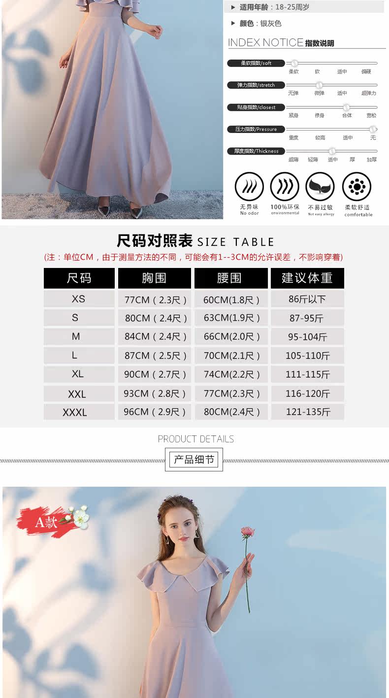 Robe du soir - Ref 3210475 Image 11