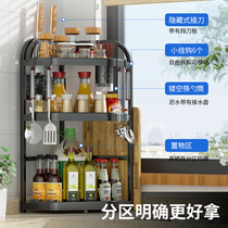 Kitchen storage rack Stainless steel shelf Wall-mounted punch-free triangular three-layer seasoning storage rack artifact