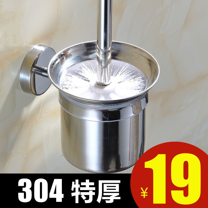 Toilet brush holder 304 stainless steel powder room toilet brush shelf rack free punching hole punching wall hanging