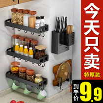 Kitchen shelf Black set free punch kitchenware supplies Bowl rack Knife rack Seasoning rack Pot cover storage rack Wall hanging