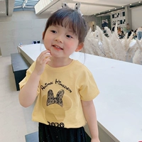 Дейзи желтая