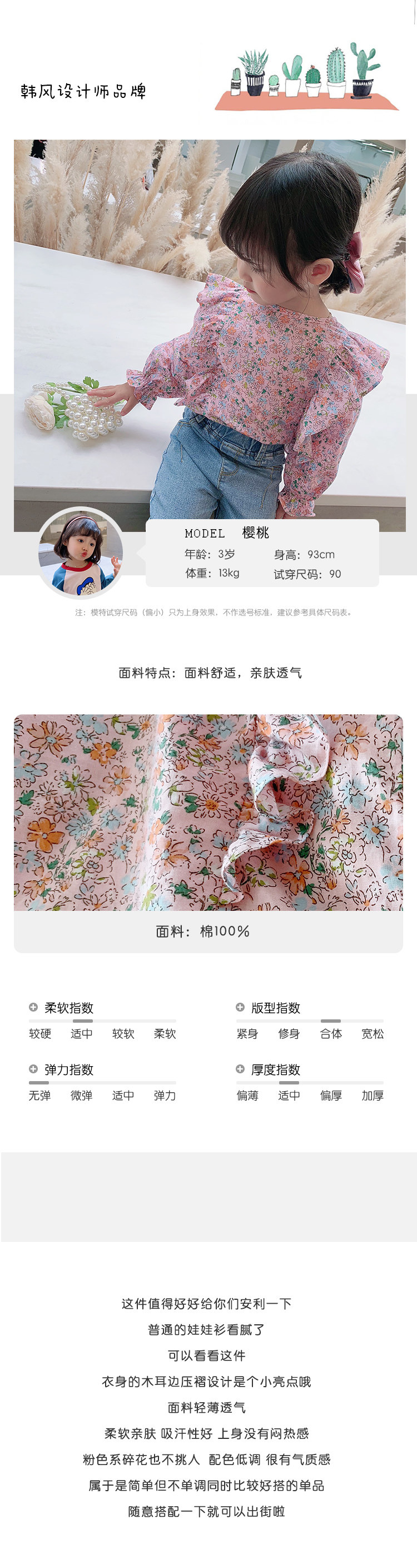 Параметр -.jpg