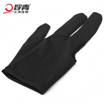 Floating green Billiard gloves Three-finger gloves Snooker gloves Snooker accessories Billiard gloves Exposed finger billiard supplies accessories