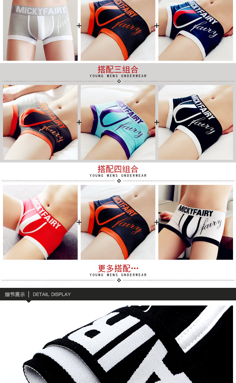 Cotton đồ lót nam Cotton boxer cá tính thể thao thanh niên eo thấp năm nay sinh viên bốn góc quần nam quần xì giấy