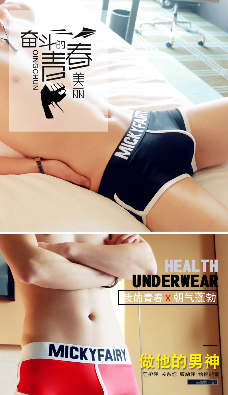 Thấp eo thanh niên nam đồ lót sexy nam boxer triều bông cá tính mùa hè vài Hàn Quốc phiên bản của bốn góc quần short đầu