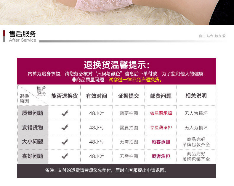 Slip jeunesse QY670 en nylon - Ref 640942 Image 23