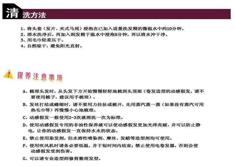 Accessoire coiffure - Ref 1201856 Image 15