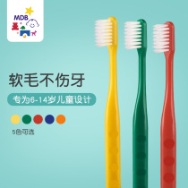 mdb childrens baby toothbrush 0-1-2-3-6-12 years old soft hair baby teeth Baby toothbrush small head imported from Japan