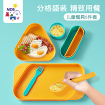 mdb baby dinner plate baby tableware supplementary food sub-grid set creative tableware learning eating anti-drop attached fork spoon
