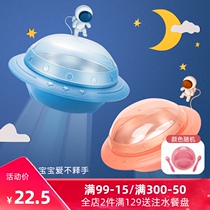 mdb childrens tableware cartoon flying saucer learning bowl 304 stainless steel heat insulation anti-scalding baby food supplement feeding bowl