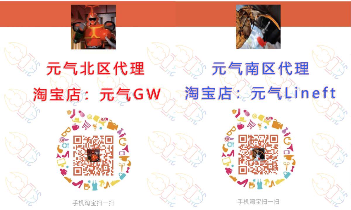 1400ml meta-gas bacteria bottle (adult worm larvae beetle bacteria-packed bacteria bottle) - Taobao