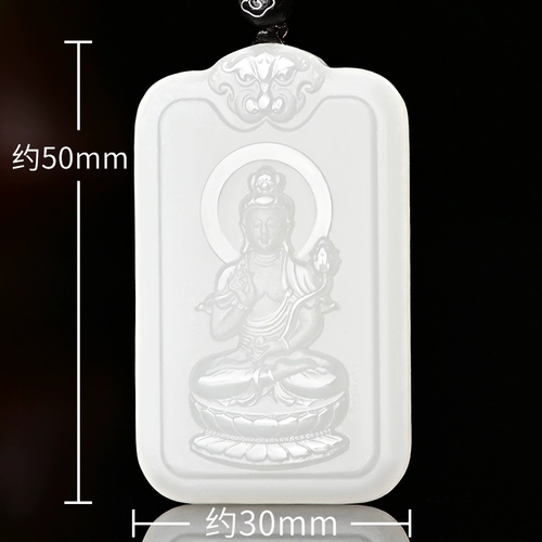 Подвеска из белого нефрита, оберег на день рождения