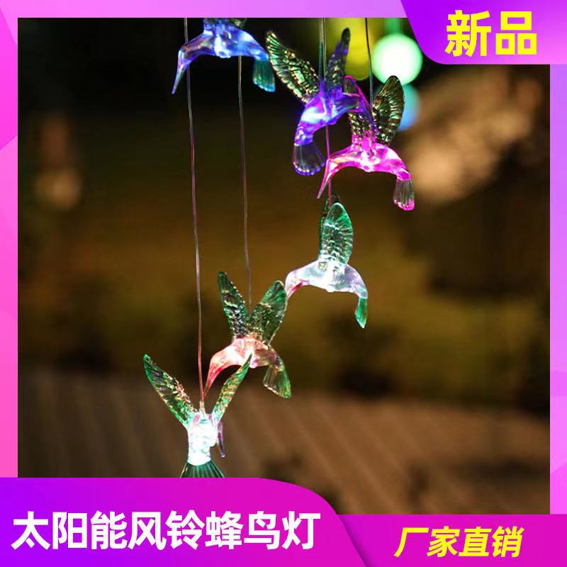 Solar wind bells light chandelights After hanging lanterns Balcony Patio Patio Garden Outdoor Decoration Hummingbird Colorful Atmosphere Arrangement
