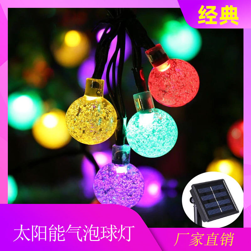 Solar bubble light string festival decoration small light bulb led color string courtyard outdoor star balcony garden tree light