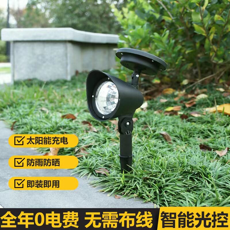 Solar Lawn Spotlight Ground Insertion Garden Shine tree Spotlight Outdoor Waterproof Park Villa courtyard Landscape Lighting