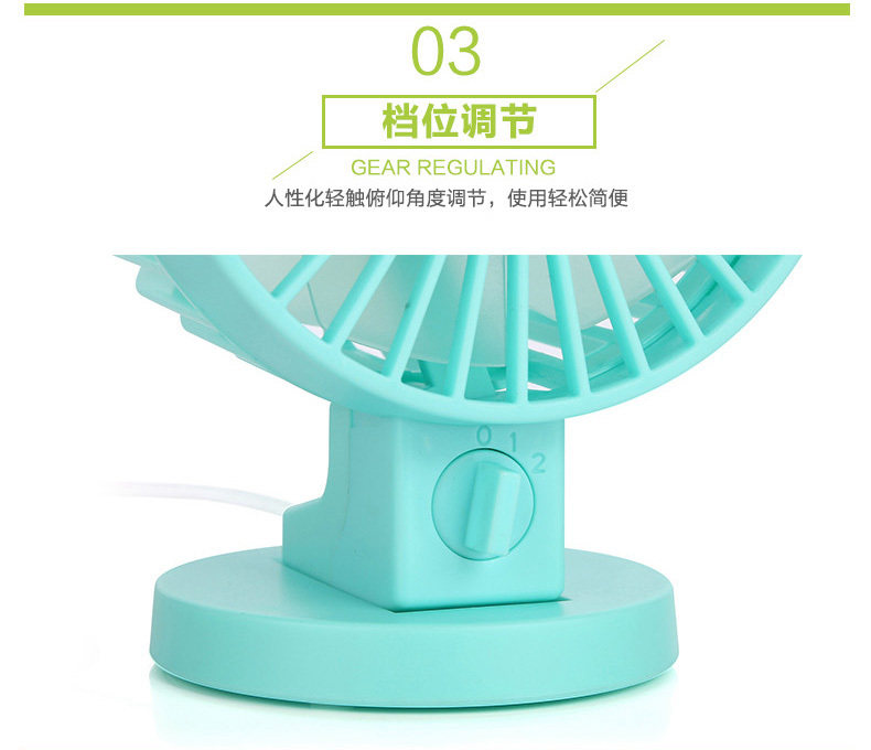 Ventilateur USB - Ref 401612 Image 33