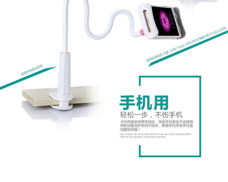 Support téléphone mobile SINPAN - Ref 1364082 Image 9