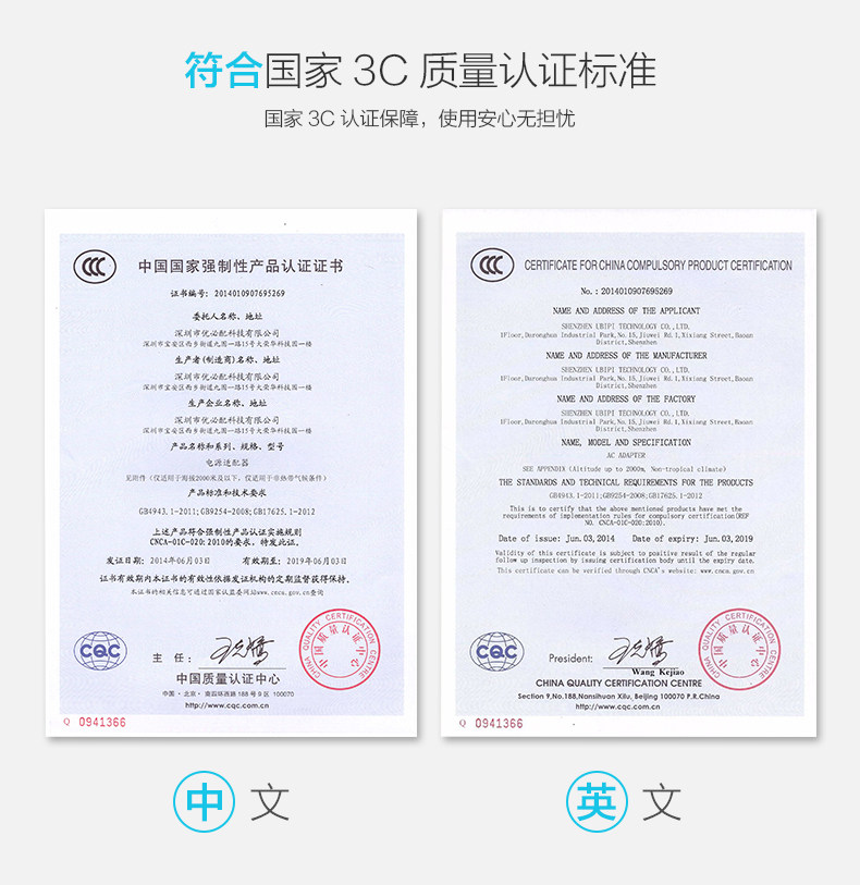 chargeur SINPAN - Ref 1294272 Image 16