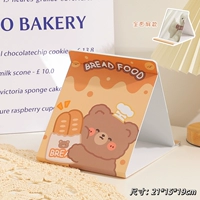 Карамельный медведь хлеб