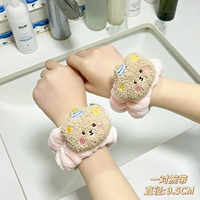 Для влюбленных, розовый